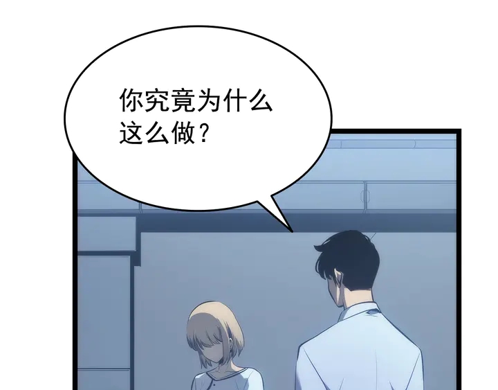 第114话 失控的蚂蚁195
