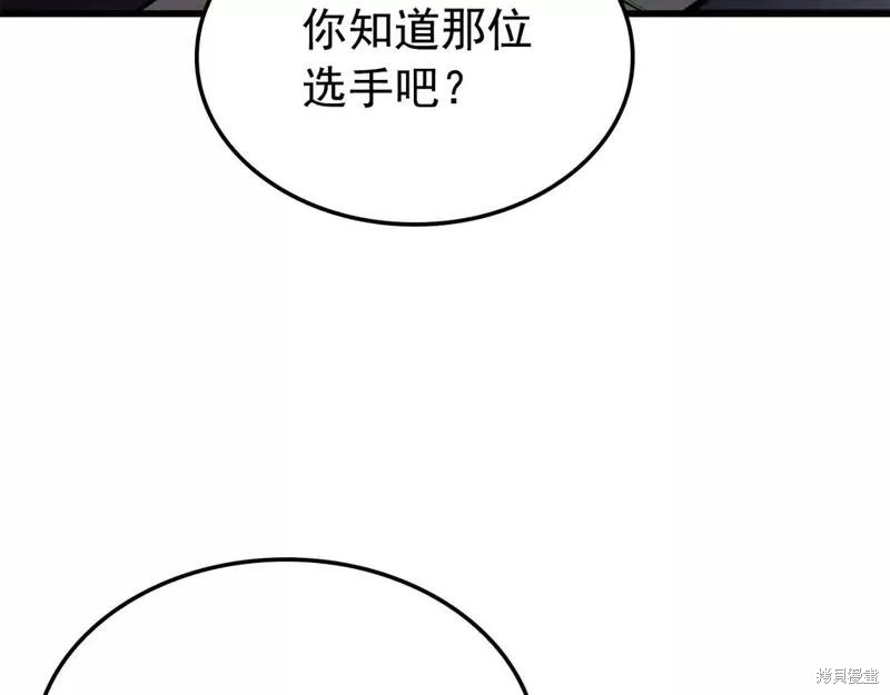 番外9158