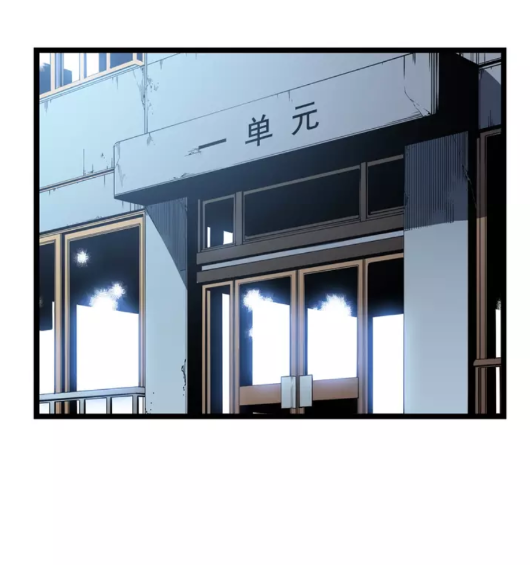 第57话 恶魔城0