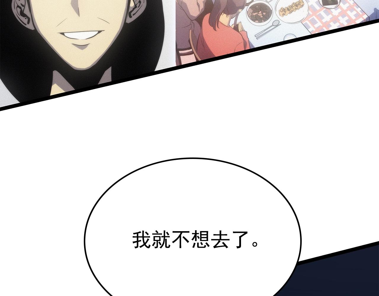 第171话 从这里开始143