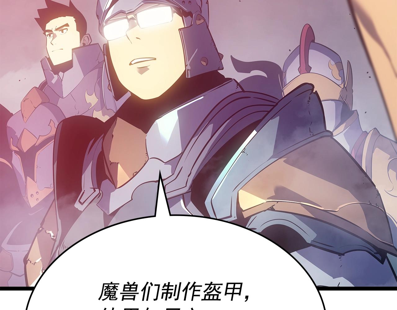 第169话 龙帝249