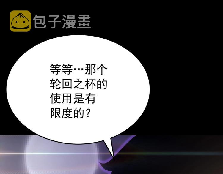 第163话 我就是你188