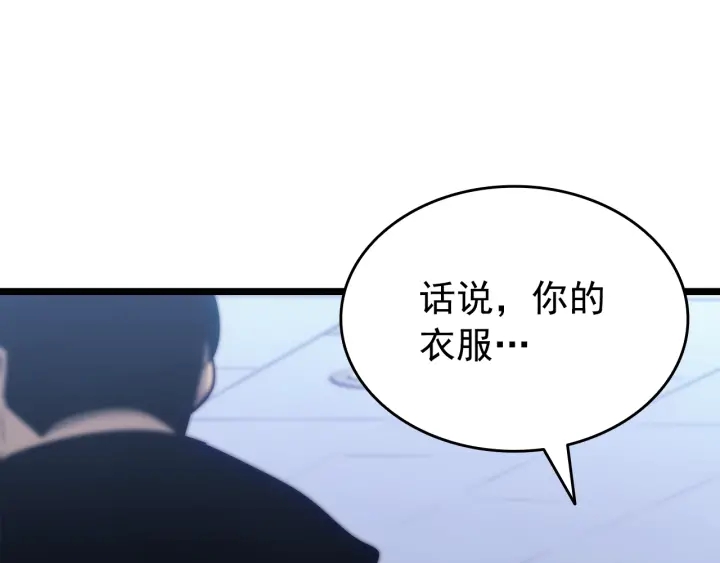 第153话 卡米什的愤怒90