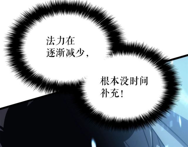 第87话 我与恶魔王32
