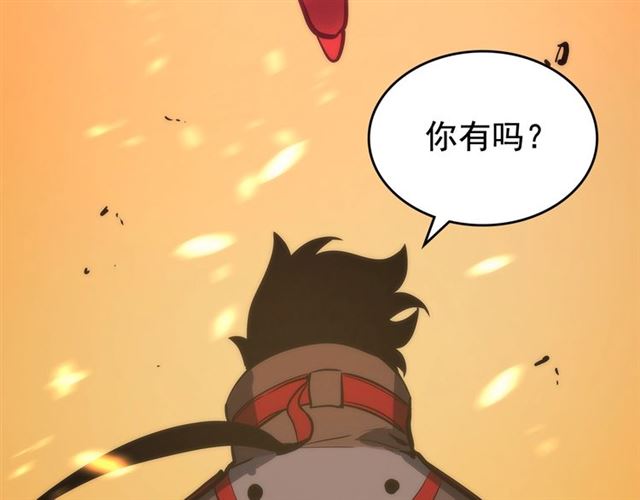 第82话 恶魔女艾西尔65