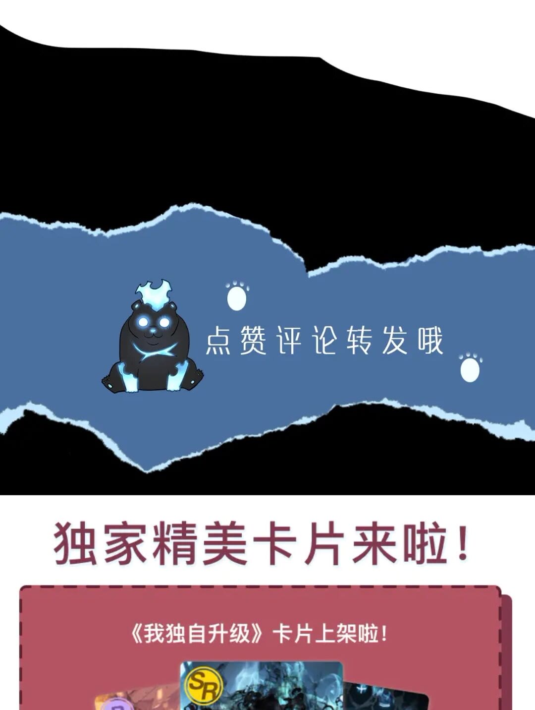 第142话 尸体的价值115