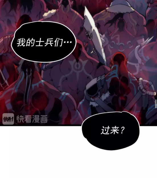 第71话 兽人大巫师！32
