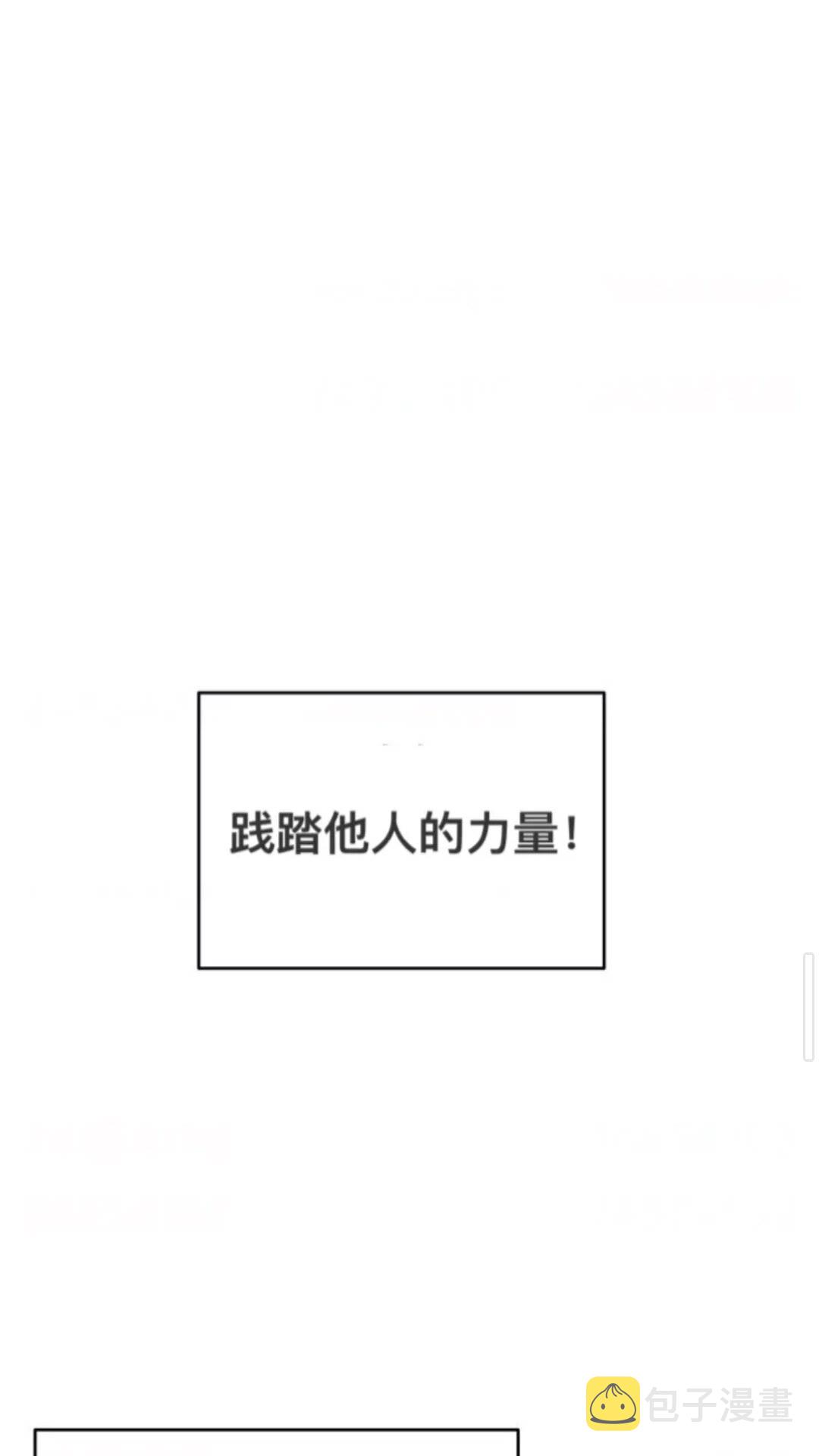 第146话 较量77