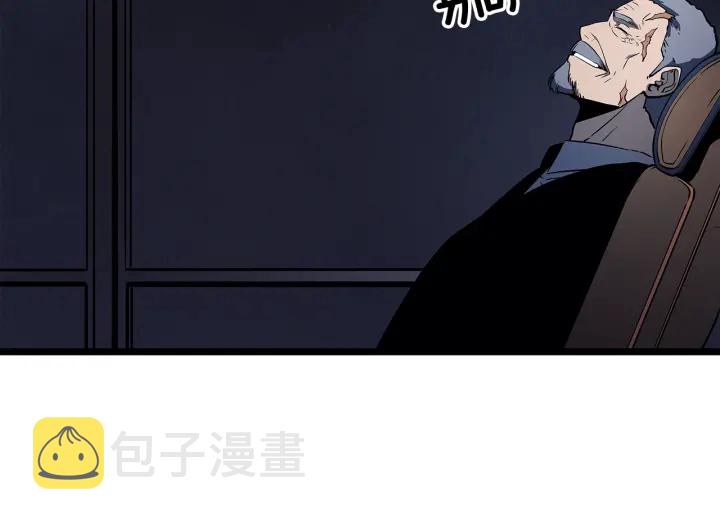 第149话 猎杀名单291