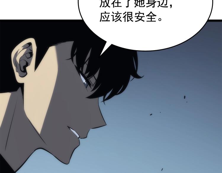 第123话 共享翻车174