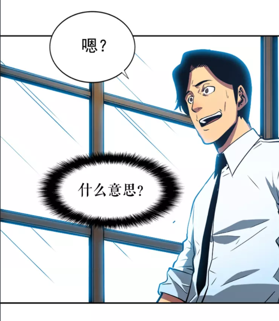 第37话 转职游戏1