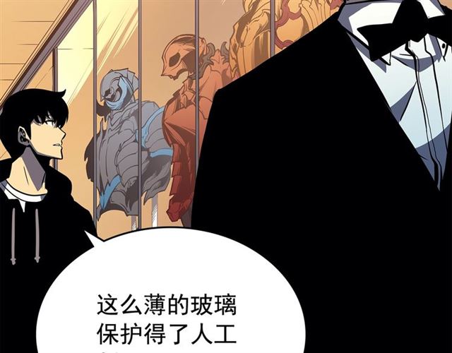 第79话 记者的骚扰45
