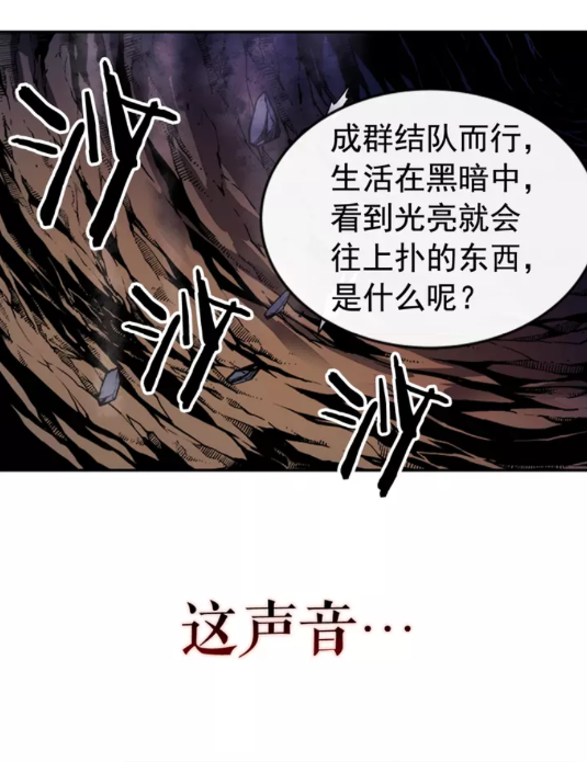第19话 不祥预感37