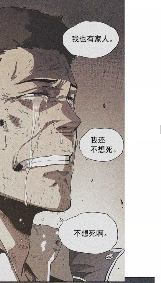 第16话 消灭卡萨卡！46