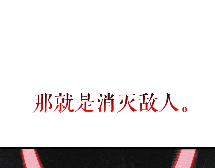 第114话 失控的蚂蚁158