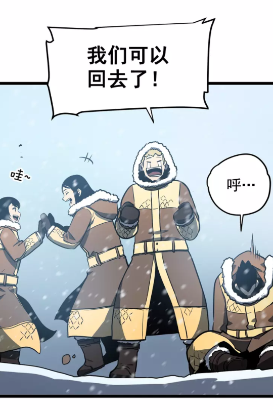 第54话 王者艾恩85