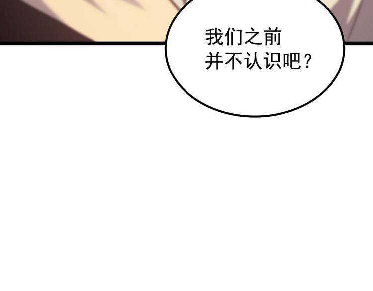 第161话 是否重启世界101
