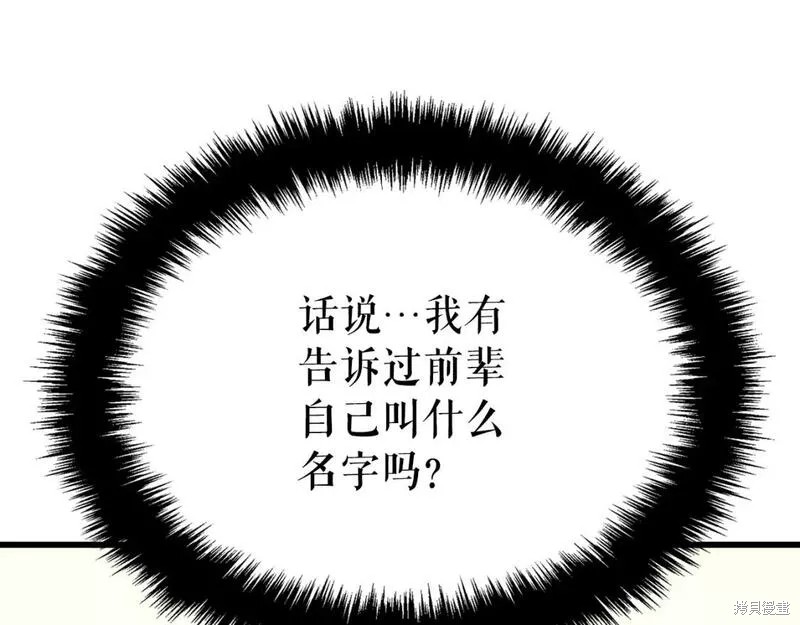番外9196