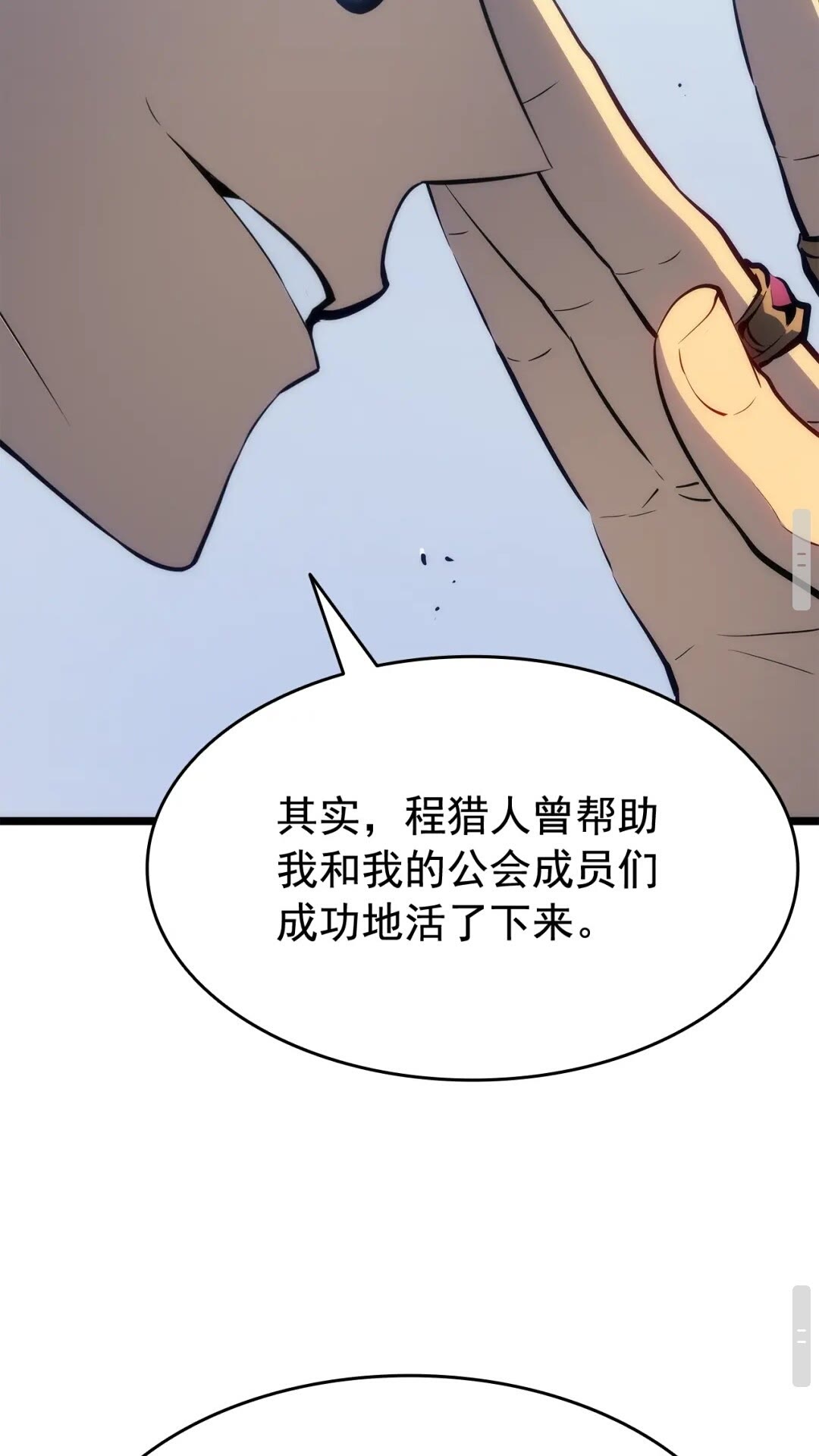 第141话 全球会议30