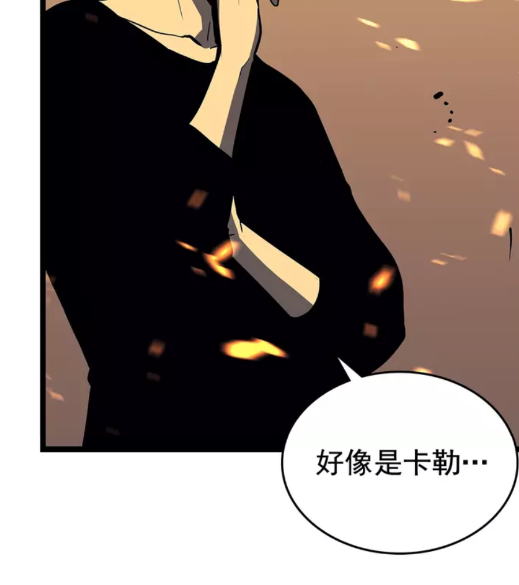 第75话 巫师“尖牙”48
