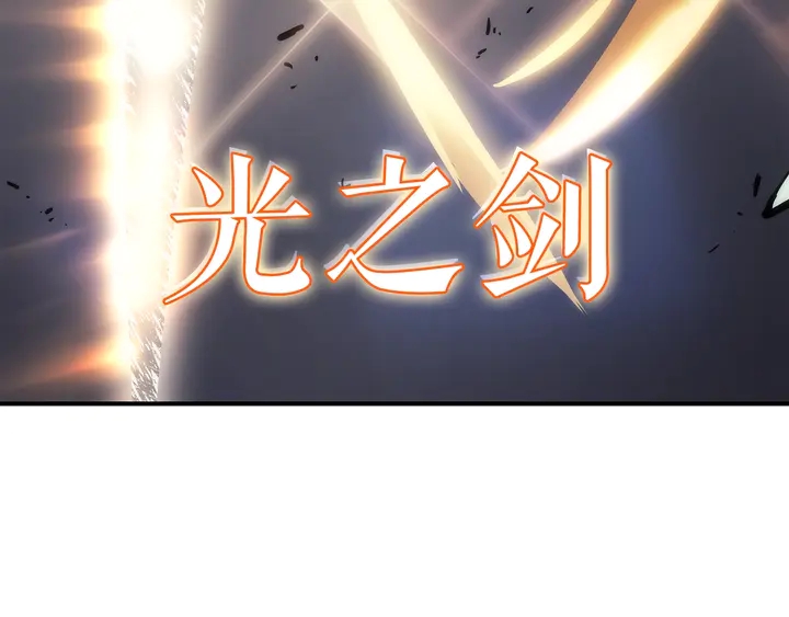 第114话 失控的蚂蚁146