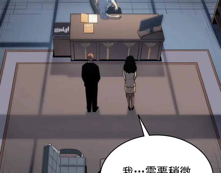 第115话 力量来源22
