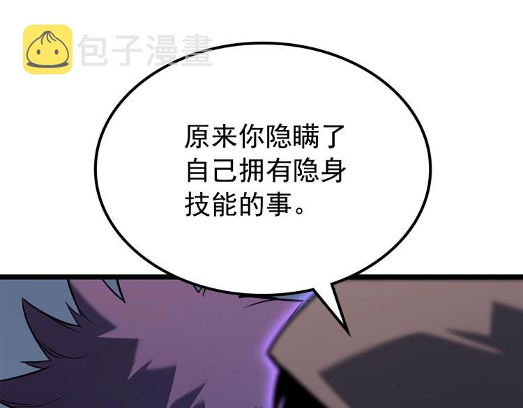 第161话 是否重启世界189