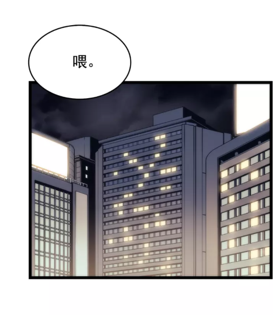 第67话 味道74