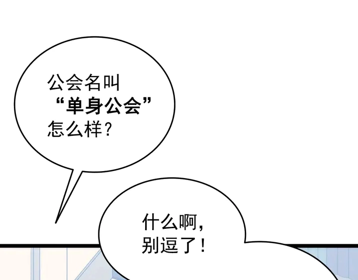 第115话 力量来源133