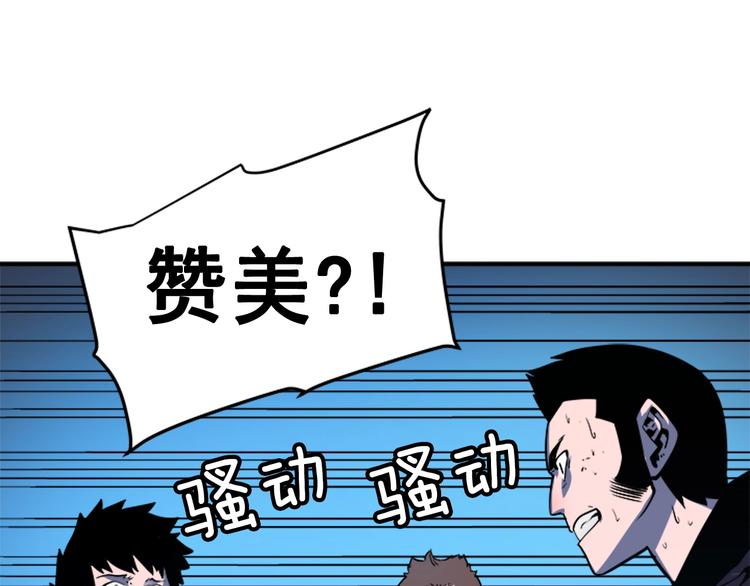 第6话 恐惧132