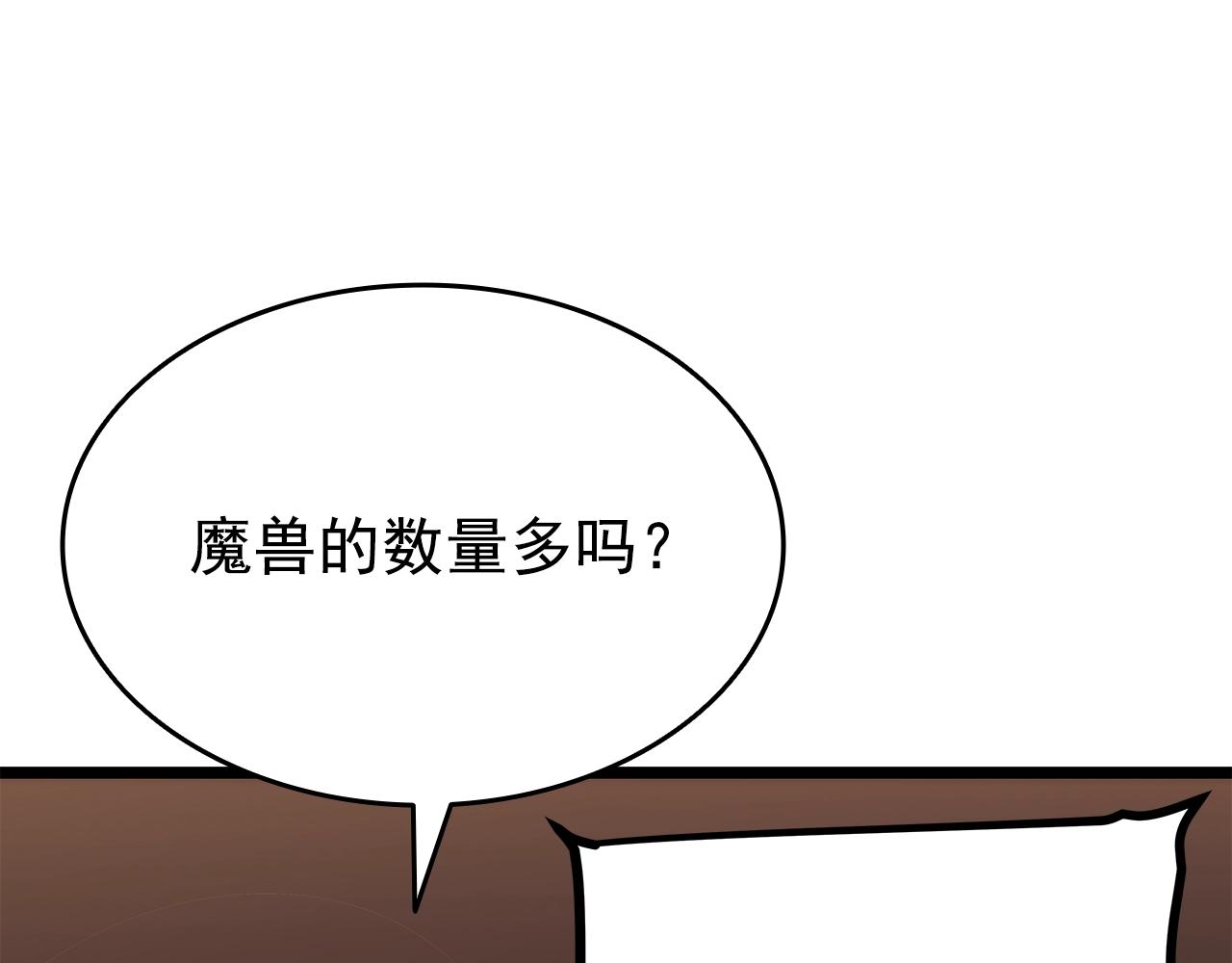 第156话 发疯的野兽149