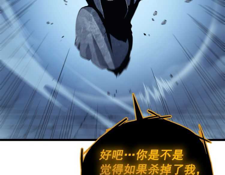 第127话 养成系统129