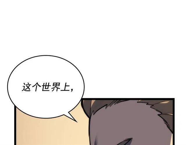 第109话 极限8