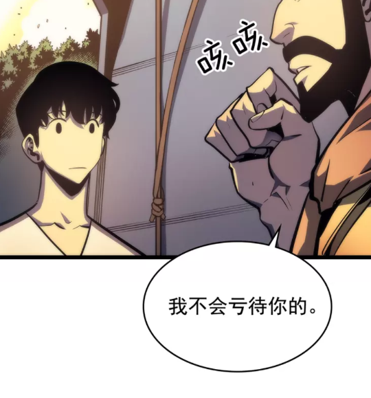 第67话 味道40