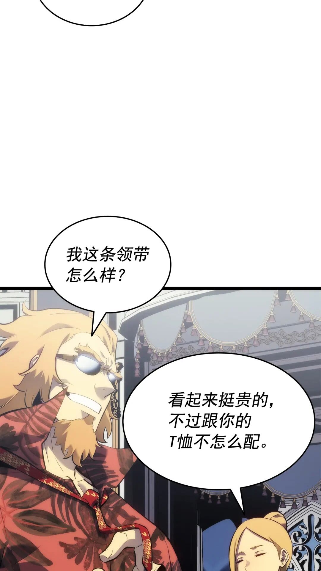 第139话 谁站在人类一方40