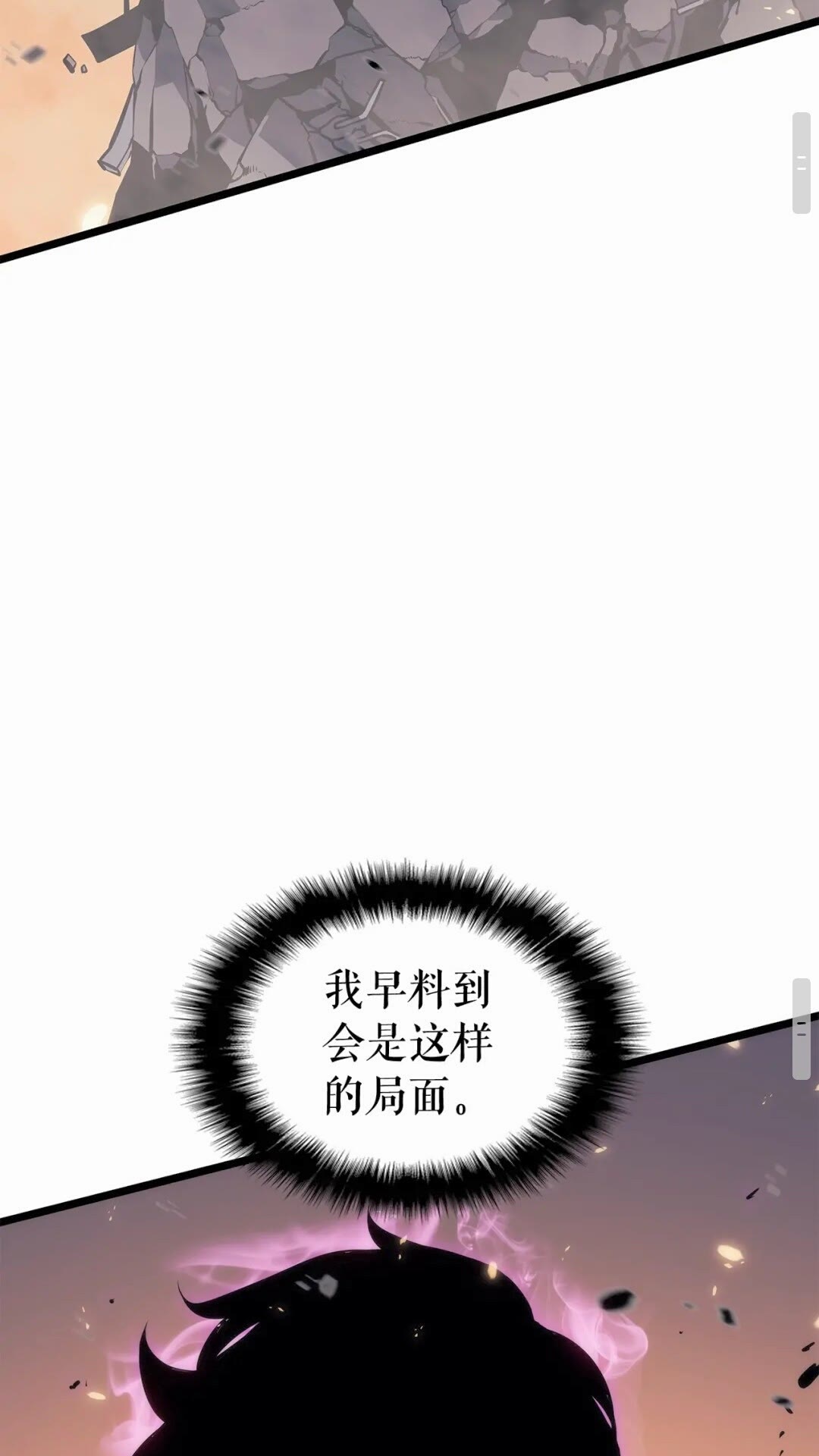 第136话 伺机而动43