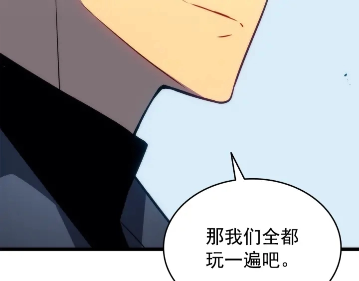 第155话 唯一的朋友125