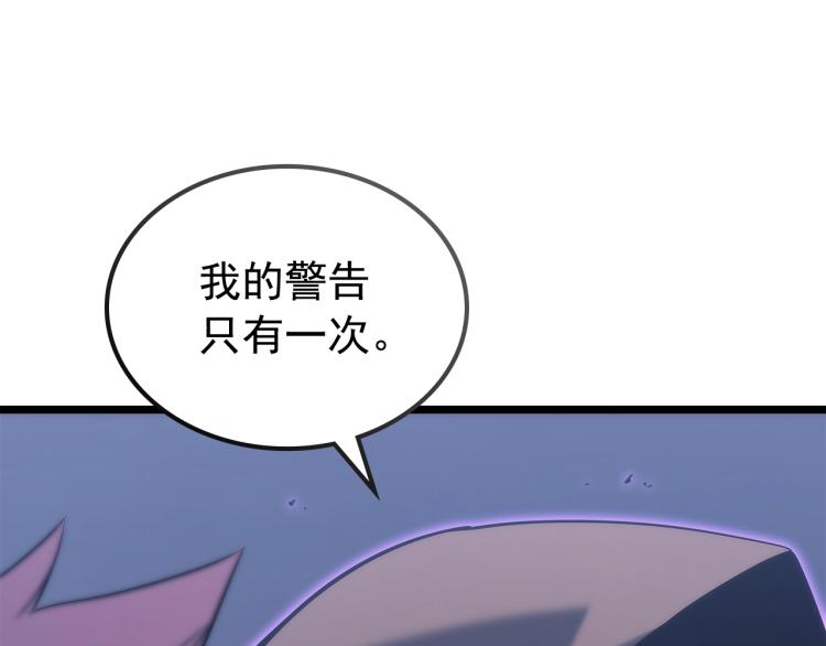 第161话 是否重启世界203