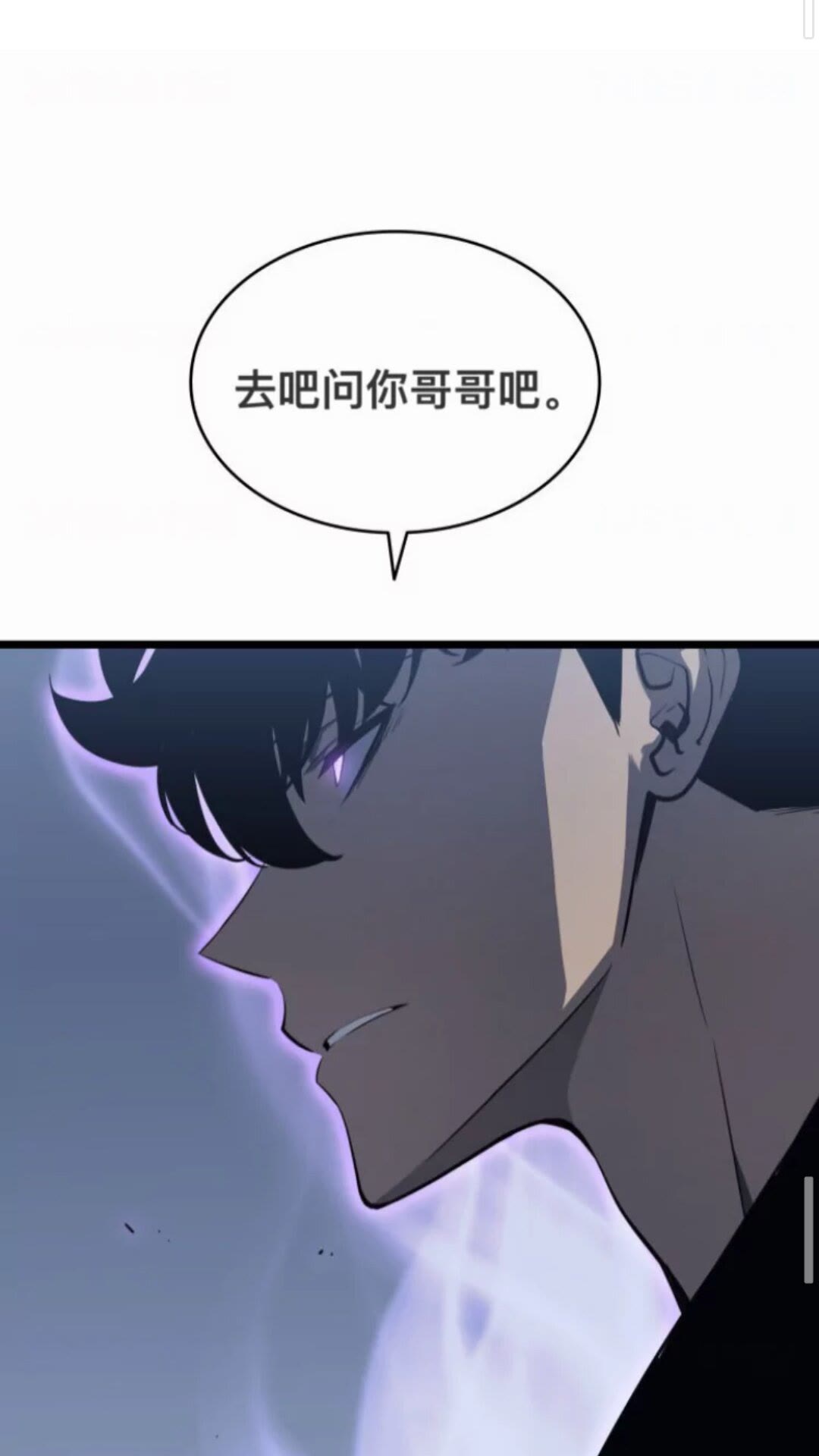 第146话 较量29