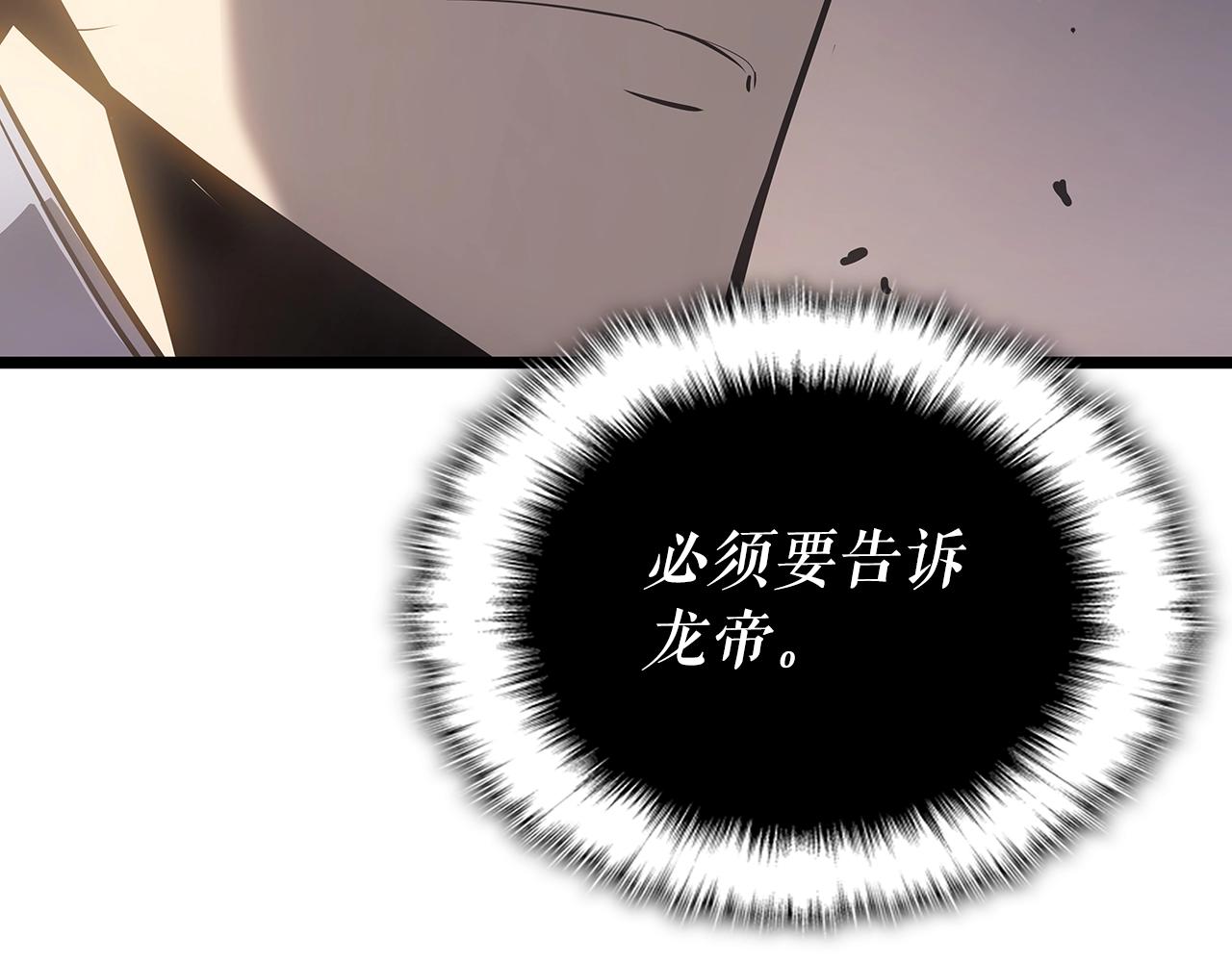 第172话 反击205