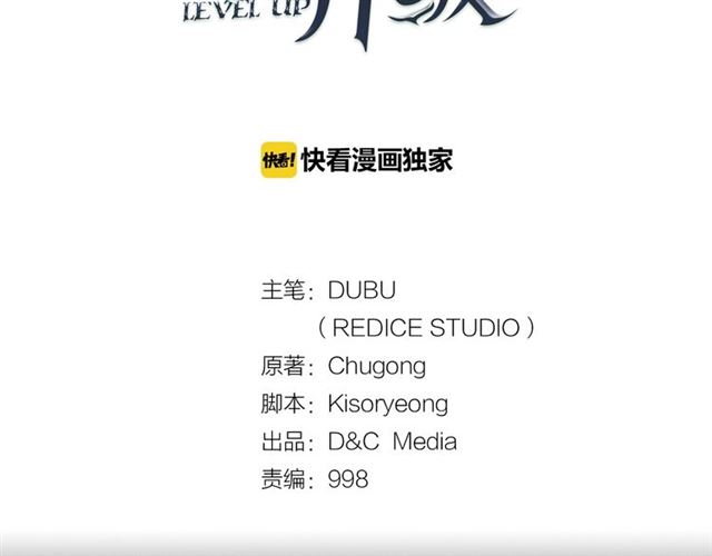 第87话 我与恶魔王22