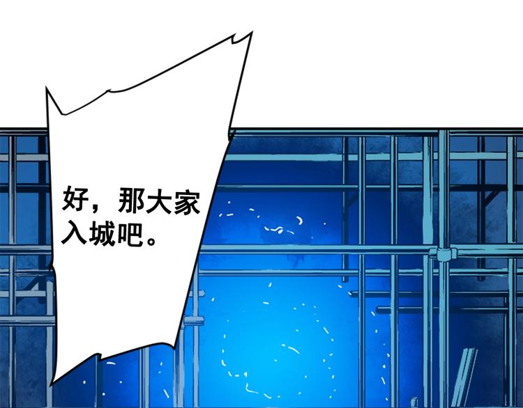 第1话 最弱猎人105