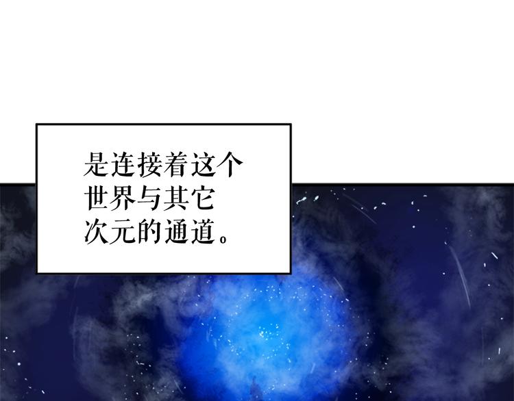 第5话 地下城的规则4