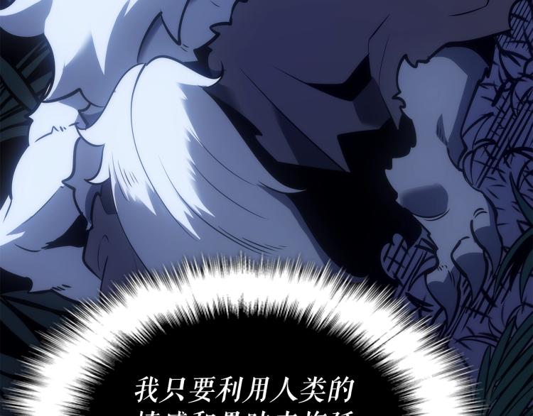 第165话 王的警告115
