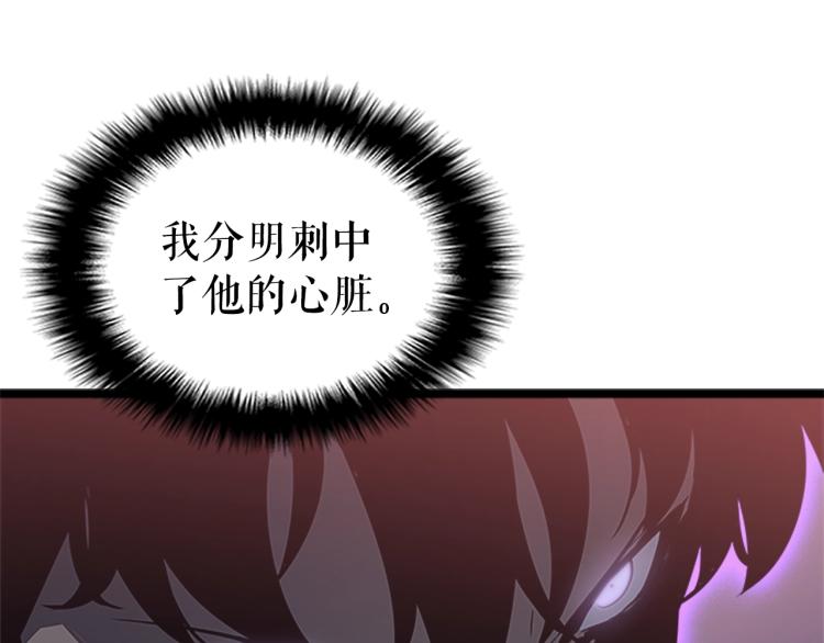 第159话 合围161
