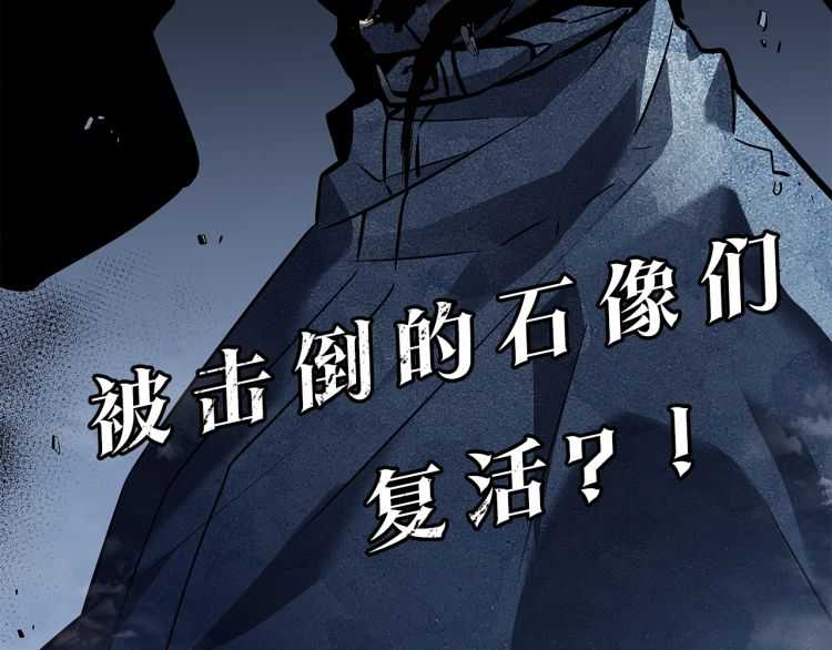 第126话 设计者266