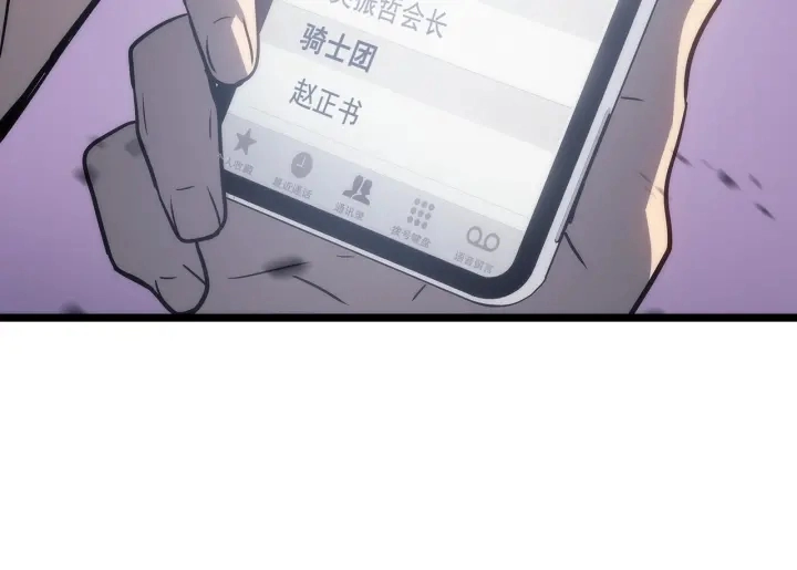 第155话 唯一的朋友38