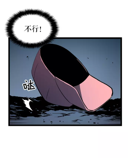 第73话 君王领域28