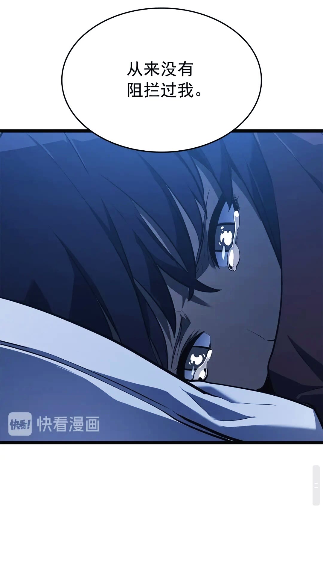 第133话 选择（2）77