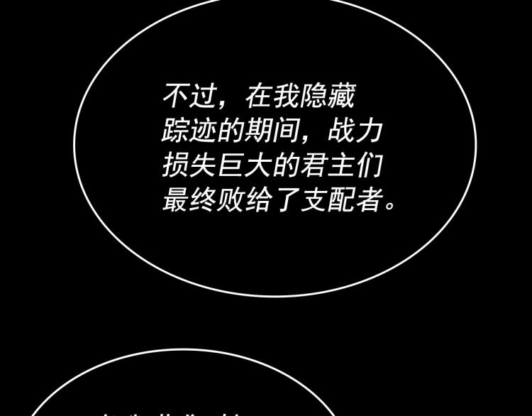 第163话 我就是你131